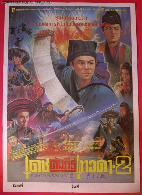 学历证书可以代替职业资格证书